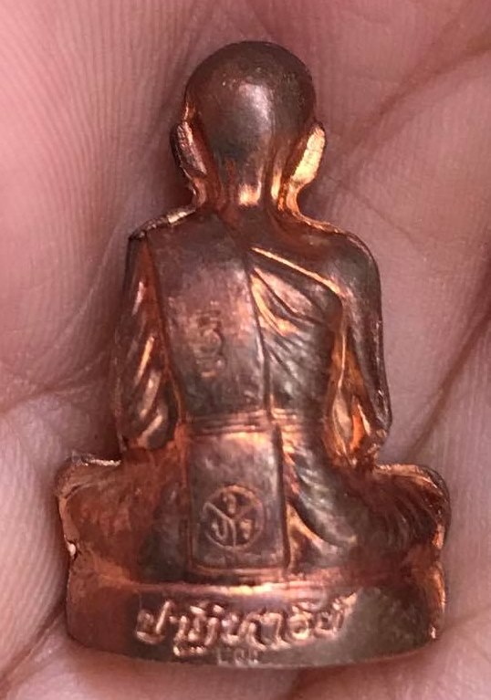 ***แจกพิเศษกรรมการ***รูปเหมือนปั๊มหลวงพ่อคูณ ปริสุทโธ รุ่นปาฎิหาริย์EOD เนื้อทองแดงผิวไฟ ปี2556