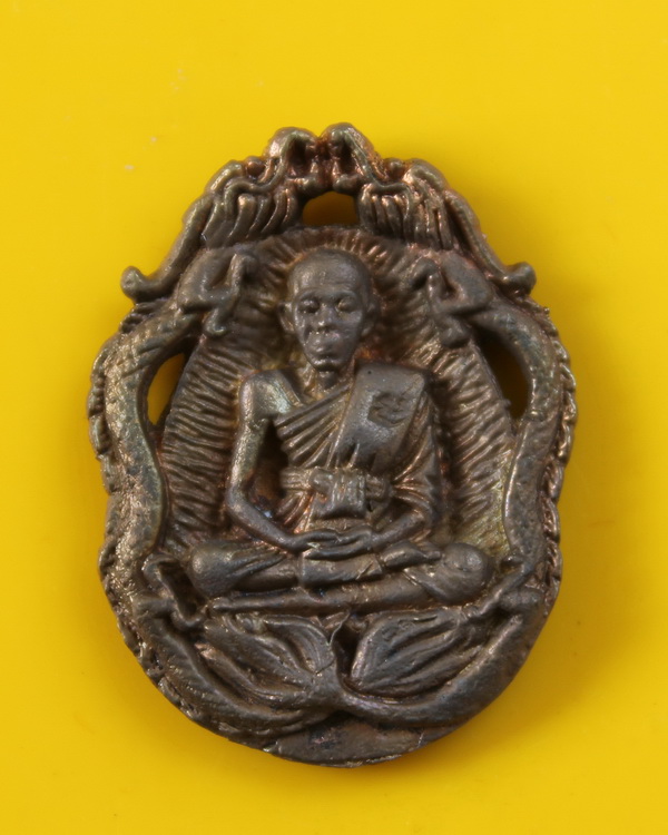 เหรียญนั่งซุ้มมังกรหลวงพ่อคูณ ปริสุทโธ