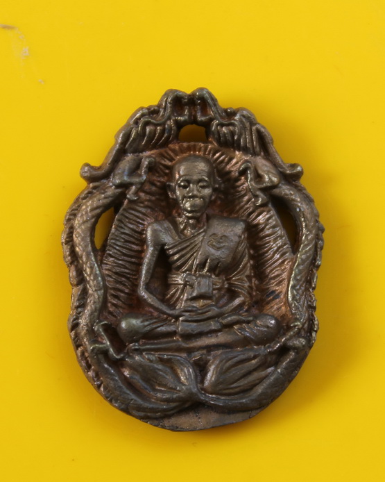 เหรียญนั่งซุ้มมังกรหลวงพ่อคูณ ปริสุทโธ 