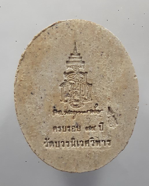 " พระผง พระไพรีพินาศ ญสส ครบ 7 รอบ สมเด็จญาณสังวร วัดบวรนิเวศวิหาร กล่องเดิม สวยๆครับ "