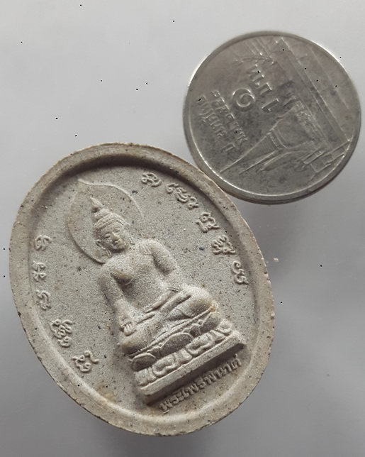 " พระผง พระไพรีพินาศ ญสส ครบ 7 รอบ สมเด็จญาณสังวร วัดบวรนิเวศวิหาร กล่องเดิม สวยๆครับ "