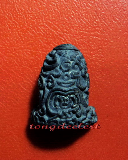 พระปิดตายันต์ยุ่ง หลวงพ่อนารถ วัดศรีโลหะราษฎร์บำรุง จ.กาญจนบุรี องค์นี้จิ๋วแต่แจ๋วค่ะ