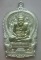 **วัดใจ**เหรียญนั่งพานหลวงปู่ทวด เจริญปลอดภัย ๗ รอบ วัดบวรฯ กะไหล่เงินหน้ากากทอง ตอกโค้ด ปี ๔๐**สวยๆ