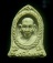 **วัดใจ**พระผงหลวงพ่อเกษม เขมโก ฉลองอายุครบ ๘๐ ปี สำนักสุสานไตรลักษณ์ จ.ลำปาง ปี ๒๕๓๔**สวยๆ