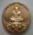 **วัดใจ**หลวงปู่ทวด " รุ่นมหาบารมี มหาเศรษฐี " วัดเทพสุวรรณาราม มาเลเซีย ปี ๒๕๕๗**มีโค้ด สวยๆ