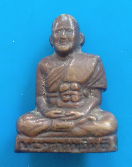 หลวงปู่เผือก วัดกิ่งแก้ว