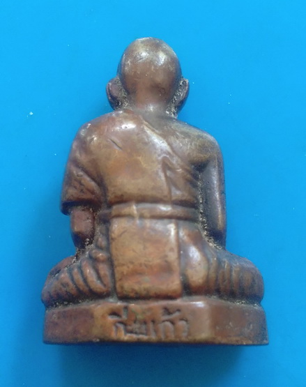 หลวงปู่เผือก วัดกิ่งแก้ว