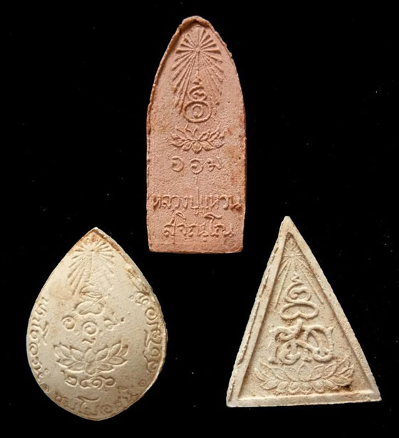 3 พิมพ์ ลป.แหวน วัดดอยแม่ปั๋ง จ.เชียงใหม่ (พิธีปลุกเสกใหญ่ใหญ่ วัดสัมพันธวงศ์ กทม.จัดสร้าง ) ปี 16