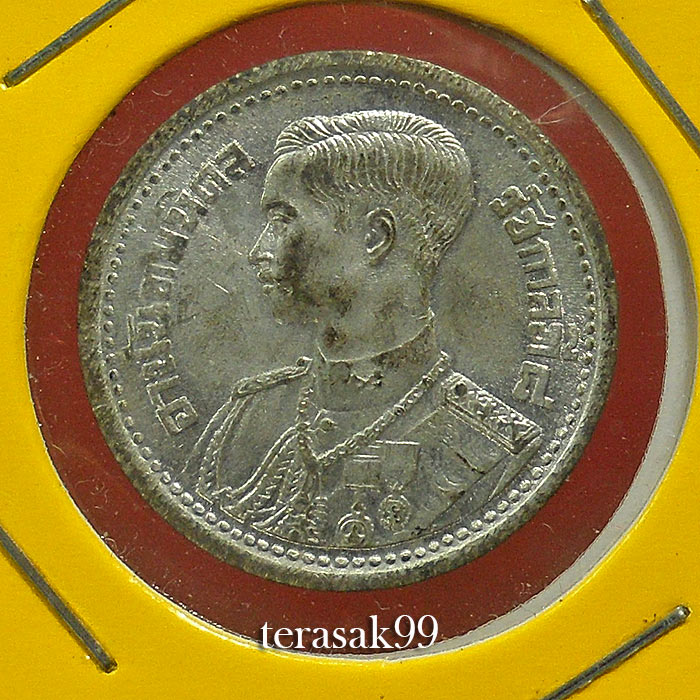 เหรียญ25สตางค์ รัชกาลที่8 พิมพ์พระเศียรเล็ก ปี2489 หลังพญาครุฑ เนื้อดีบุก องค์ที่2