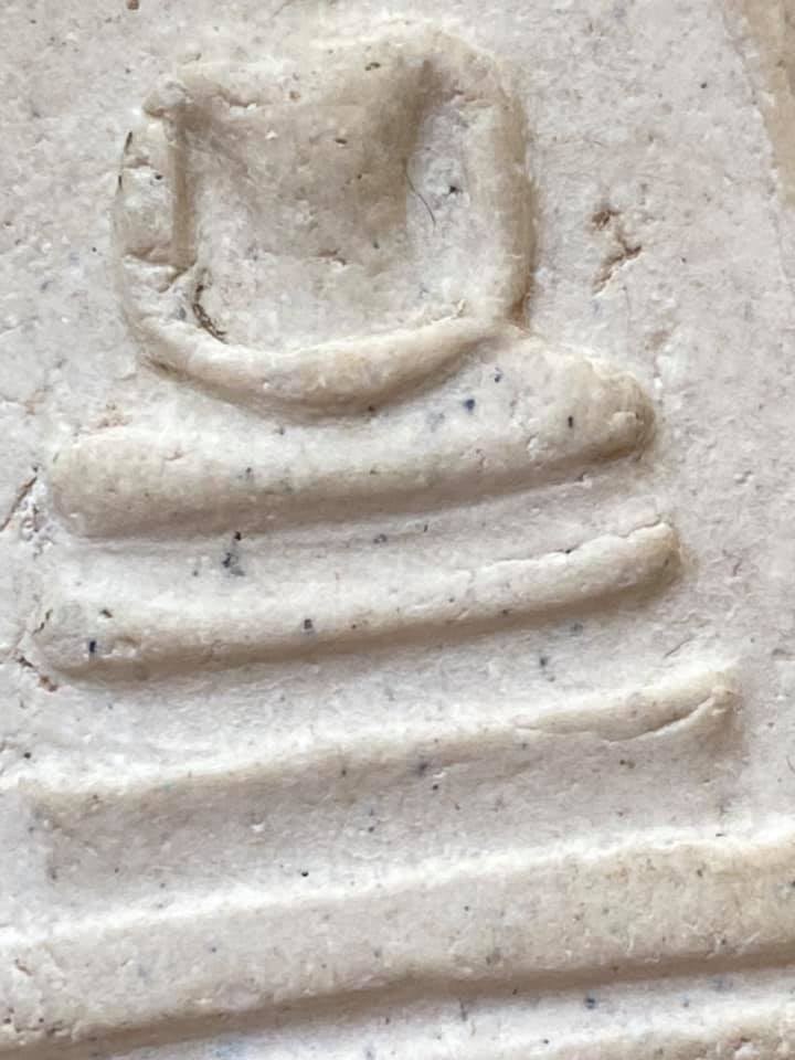 สมเด็จวัดระฆัง100ปี พิมพ์ไข่ปลาเลือน บล๊อกแรก สภาพสวยมาก เดิมๆพร้อมกล่อง