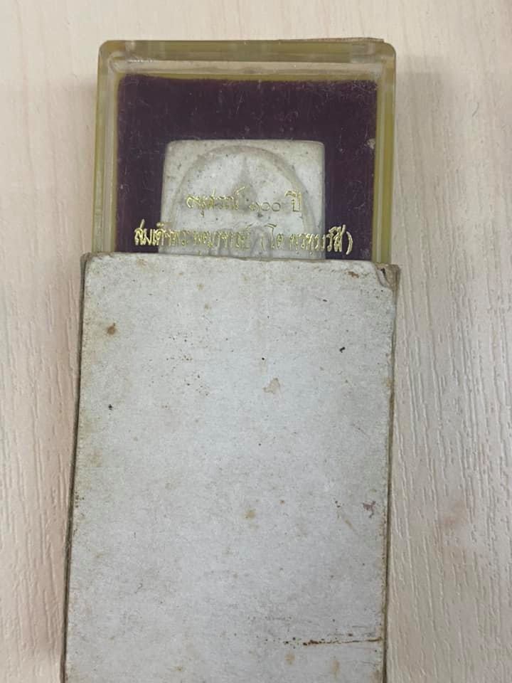 สมเด็จวัดระฆัง100ปี พิมพ์ไข่ปลาเลือน บล๊อกแรก สภาพสวยมาก เดิมๆพร้อมกล่อง