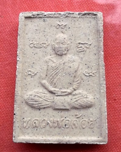 เริ่ม 10 บาท กับ พระเนื้อผง สมเด็จหลวงพ่อจ้อย ...A864