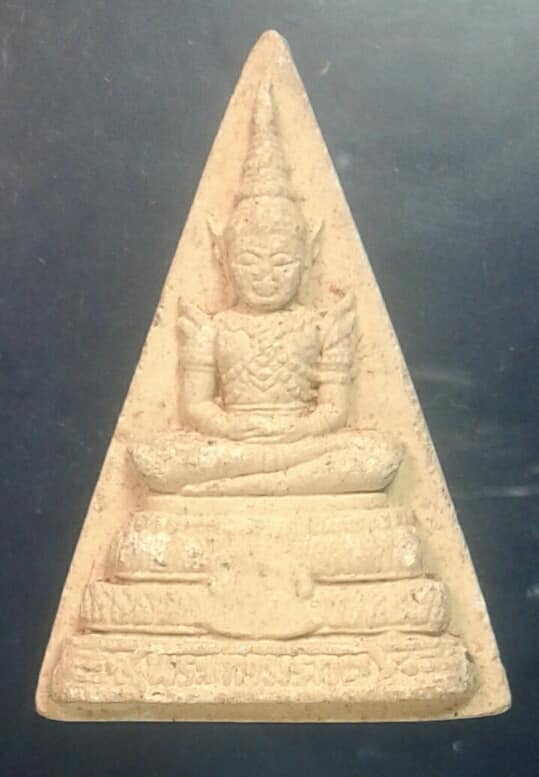 พระเนื้อผง พระแก้วมรกต หลังยันต์น้ำเต้า ไม่ทราบวัด          เคาะเดียวครับ