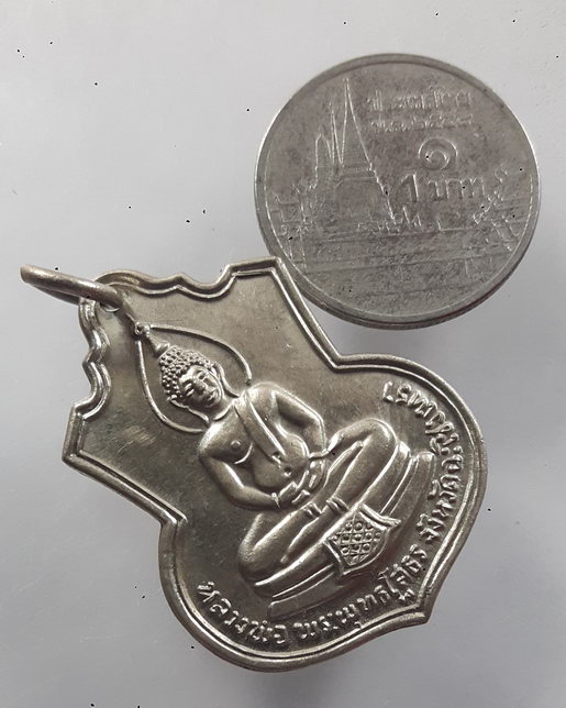 " เหรียญ หลวงพ่อโสธร รุ่นสร้างโรงเรียนวัดโสธร หลัง ภปร. ปี 2509 เนื้ออัลปาก้า " 