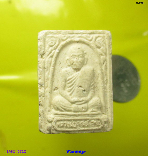 หลวงพ่อคูณ รุ่นสร้างอาคาร น.ม.ส.