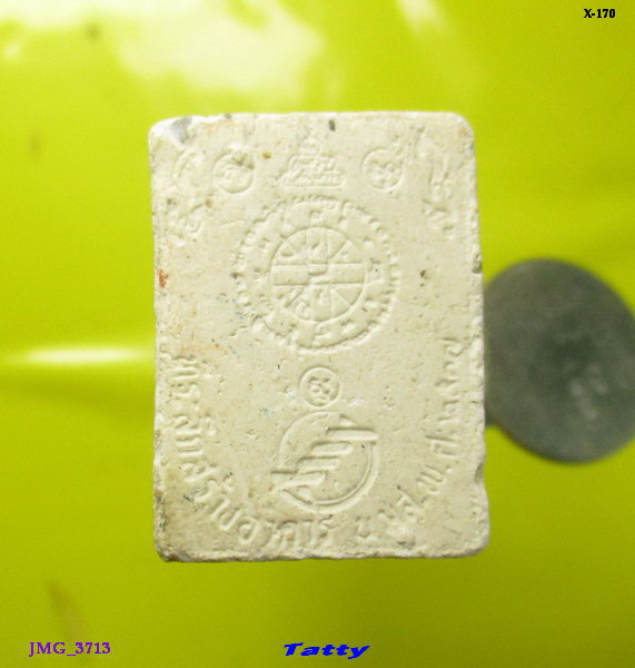 หลวงพ่อคูณ รุ่นสร้างอาคาร น.ม.ส.