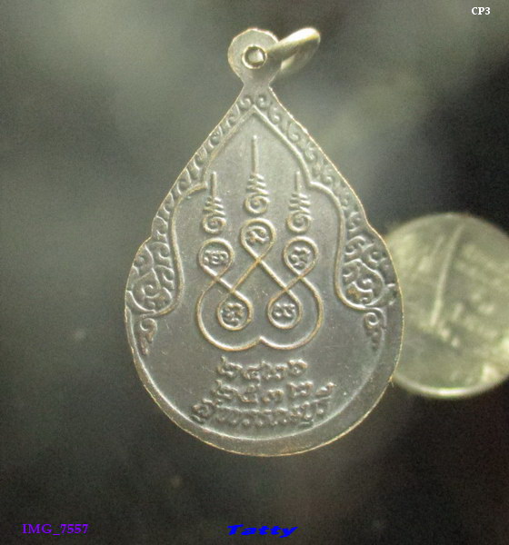 หลวงพ่อทุม วัดคลองโม่ง สุพรรณฯ ปี32