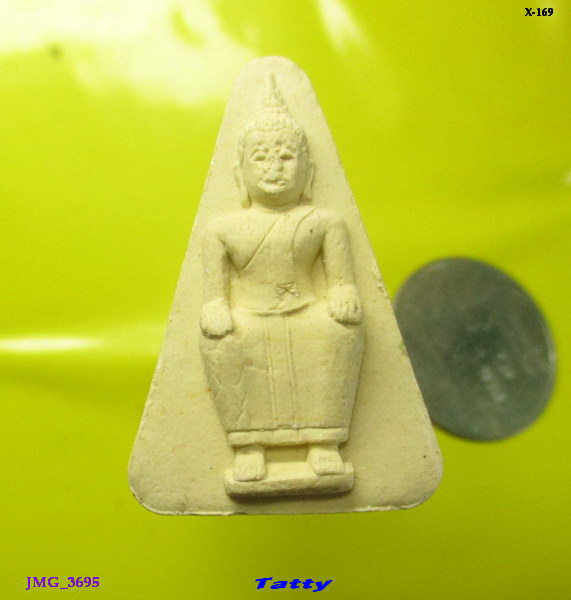 หระผงหลวงพ่อโต วัดบ้านทึง สามชุก สุพรรณฯ