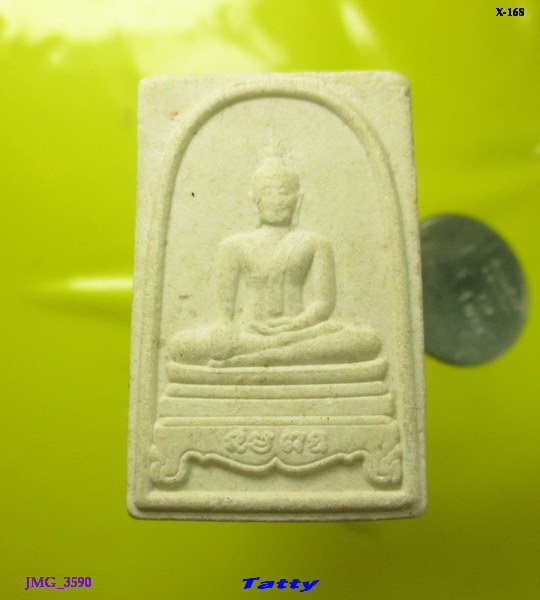 พระผง วัดม่วงเจริญผล ศรีประจันต์ สุพรรณฯ