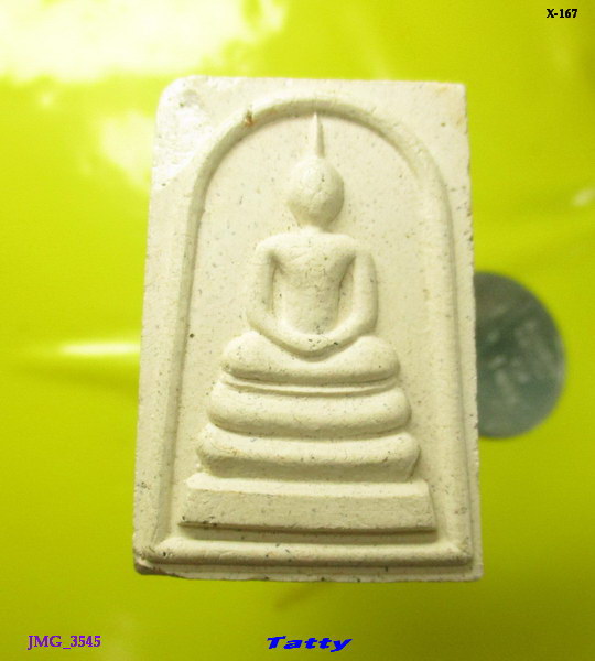 พระสมเด็จ หลัง ร.5 วัดท่าเตียน เดิมบาง สุพรรณฯ