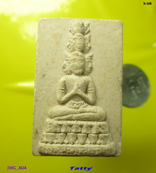 เศรษฐีนวโกฏิ ที่ระลึกปิดทองฝังลูกนิมิต วัดท่าเจดีย์ ต.บางเลน อ.สองพี่น้อง จ.สุพรรณบุรี 