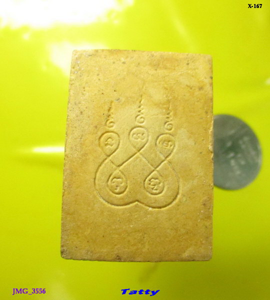 หลวงพ่อโสธร หลังยันต์ห้า