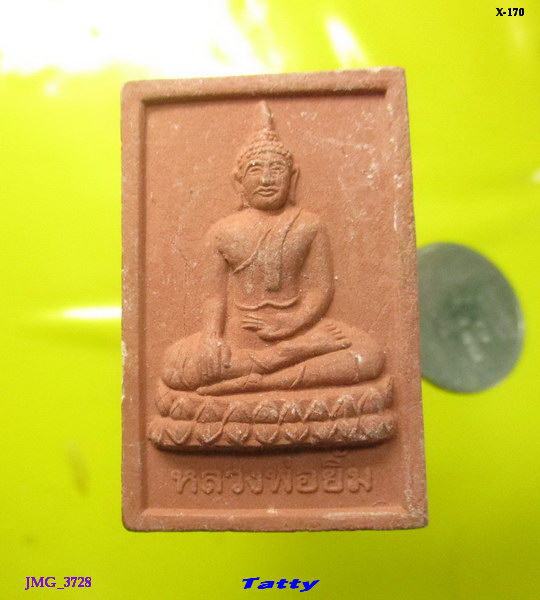 หลวงพ่อยิ้ม หลังหลวงปู่แน่น วัดหนองแจ้ง ด่านช้าง สุพรรณฯ