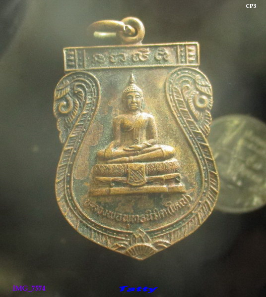 หลวงพ่อพุทธนิมิต(ใหญ่) วัดเนินพระปรางค์ อ.สองพี่น้อง สุพรรณฯ ปี 2545