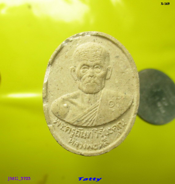 หลวงพ่อหลี วัดสว่างอารมณ์ สุพรรณฯ