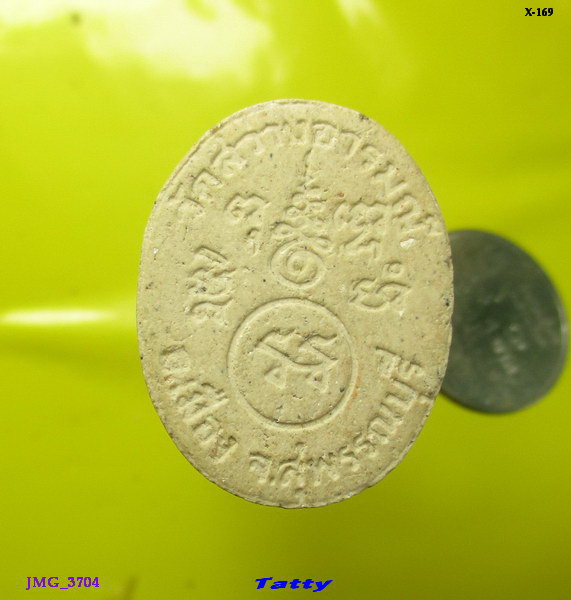 หลวงพ่อหลี วัดสว่างอารมณ์ สุพรรณฯ