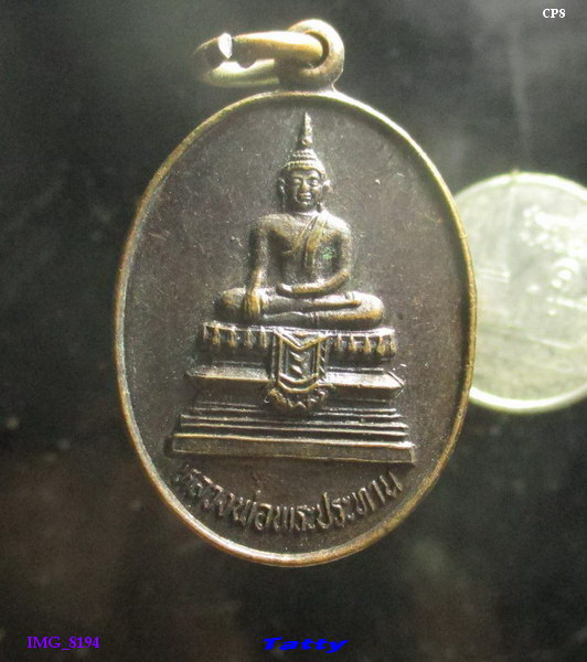 หลวงพ่อพระประธาน วัดบางขวาก สามชุก สุพรรณฯ