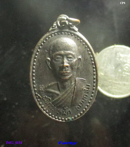 พระอธิการหมึก วัดเถาวัลย์เปรียง ต.ทุ่งคอก อ.สองพี่น้อง สุพรรณฯ