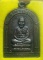 **วัดใจ**เหรียญหลวงปู่ทวด วัดช้างให้ รุ่นครอบจักรวาล ปี ๒๕๔๐**ตอกโค้ด สวยๆ พร้อมกล่องเดิม