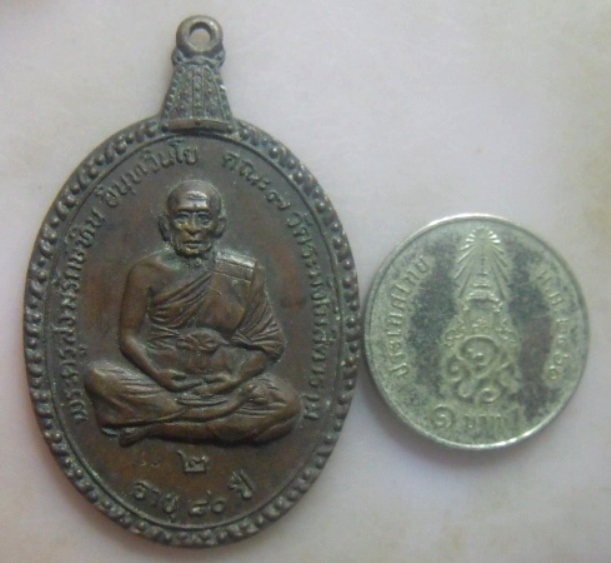 **วัดใจ**เหรียญหลวงปู่หิน วัดระฆัง รุ่น 2 รุ่นไตรมาศ ปี ๒๕๒๑**ตอกโค้ด สวยๆ เชิญชมครับ