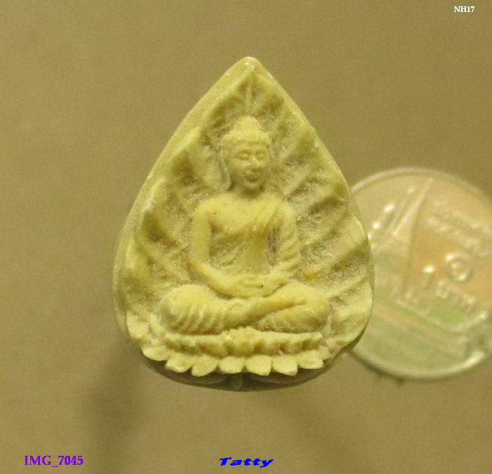 กลีบบัวพระอาจารย์เปลี่ยน