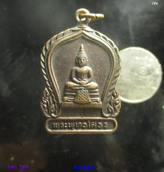 หลวงพ่อโสธร อุปถัมป์ วัดน้อยสุขัง ปักธงชัย นครราชสีมา