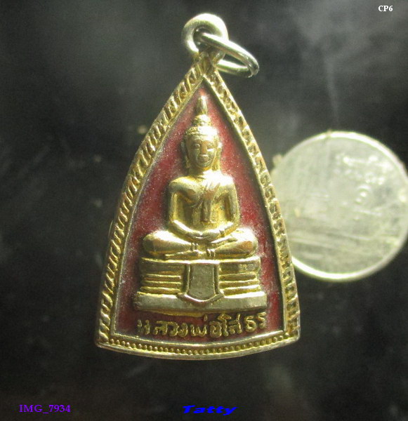 หลวงพ่อโสธร ไม่ทราบปี