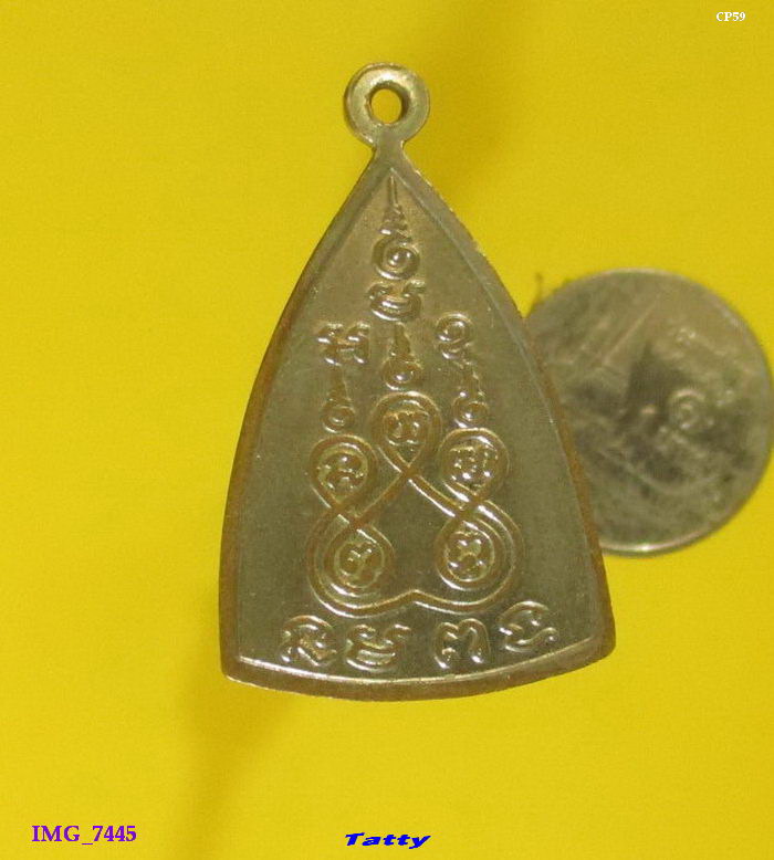 หลวงพ่อโสธรลงยา ไม่ทราบปี