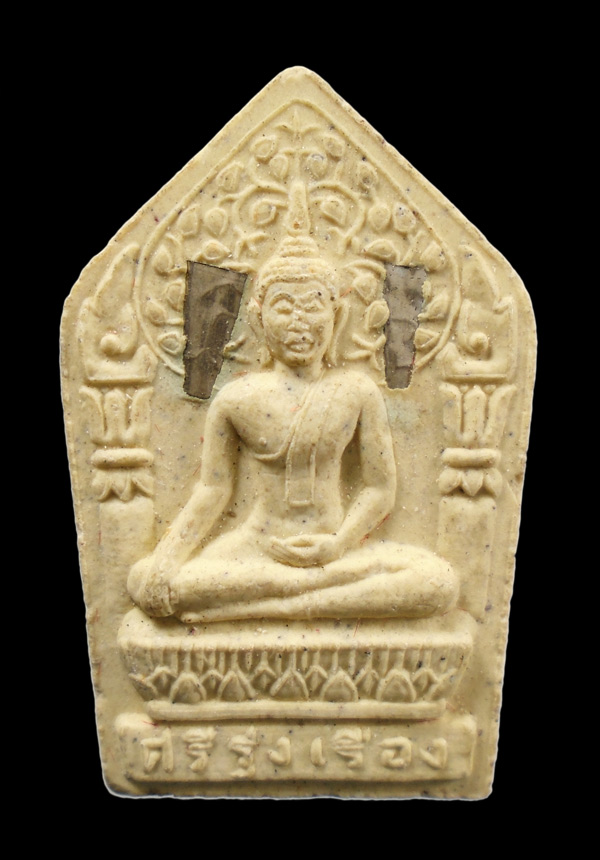 30บาท...พระผง ศรึรุ่งเรือง อารามศรึรุ่งเรือง เชียงใหม่ ///ก619