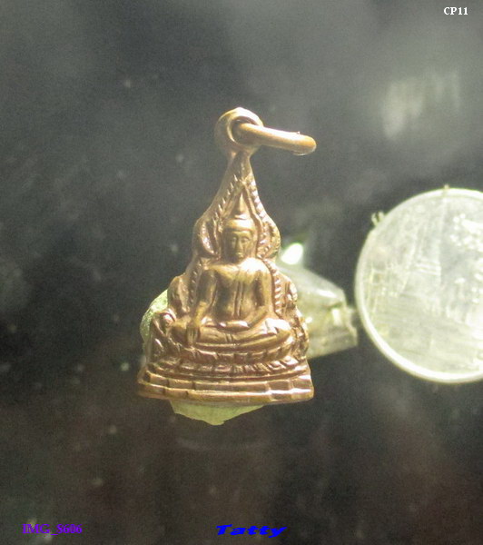 เหรียญพระพุทธชินราชเล็ก ไม่ทราบปี