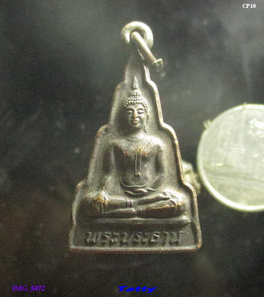 พระประธาน วัดธาตุทอง ปี 2532