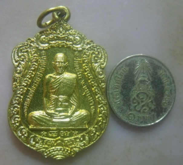 **วัดใจ**เหรียญเสมาบาตรน้ำมนต์ กฐิน๕๓ หลวงพ่อรวย วัดตะโก เนื้อทองฝาบาตร ตอกโค้ด**สวยๆ 