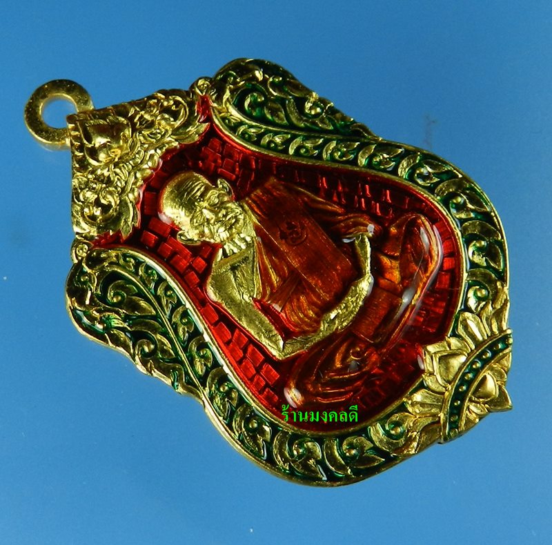 เหรียญเสมาห่วงเชื่อม รุ่นแรก หลวงพ่อเงิน วัดบางคลาน รุ่นเลื่อน 111 ปี ทองแดงกะไหล่ทองลงยา No.969