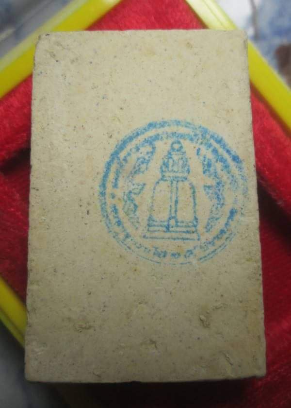 สมเด็จ214วัดระฆัง เกศทะลุซุ้ม หลวงปู่หมุน+หลวงพ่อรวย ร่วมเสก