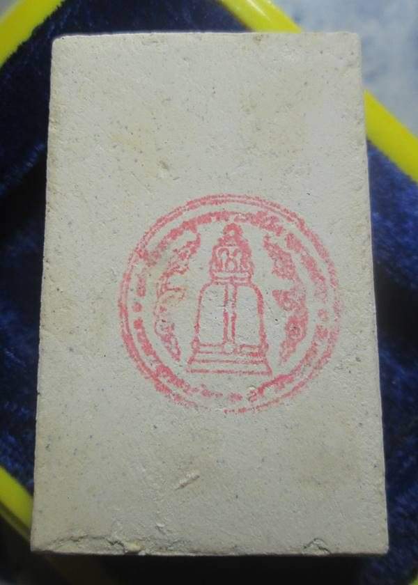 สมเด็จ214วัดระฆัง พิมพ์พระประธาน หลวงปู่หมุน+หลวงพ่อรวย ร่วมปลุกเสก