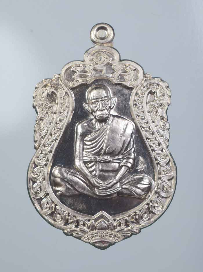 *เหรียญอายุยืน หลวงพ่อรวย วัดตะโก ปี55 อัลปาก้า พิมพ์บล๊อกแตก เคาะเดียวแดง*