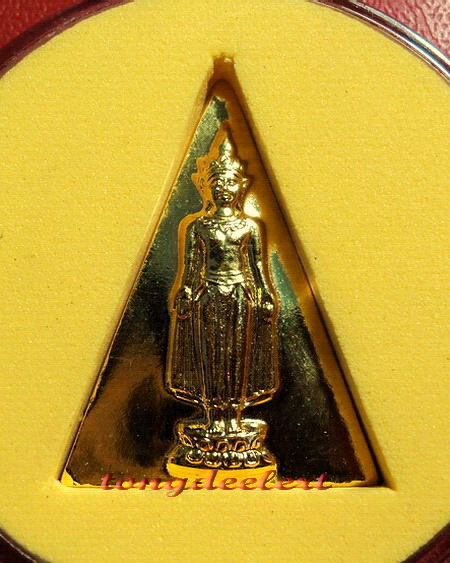 เหรียญพระพุทธเปิดโลก ญสส. สมเด็จพระญาณสังวร วัดบวร ปี 2542 สวยมากค่ะ