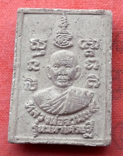 เริ่ม 10 บาท กับ  พระเนื้อผง สมเด็จหลวงพ่อจวน  ...A562