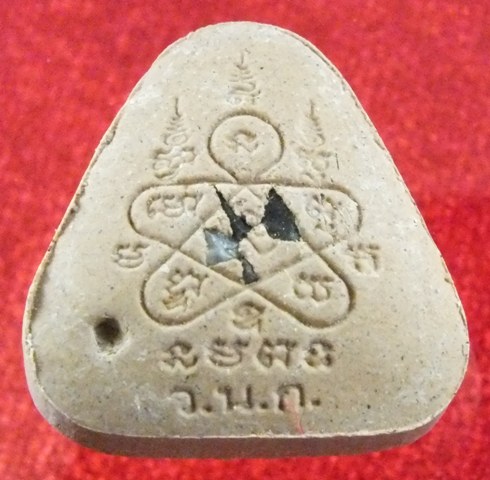 ปิดตาหลวงพ่อสาคร วัดหนองกลับ