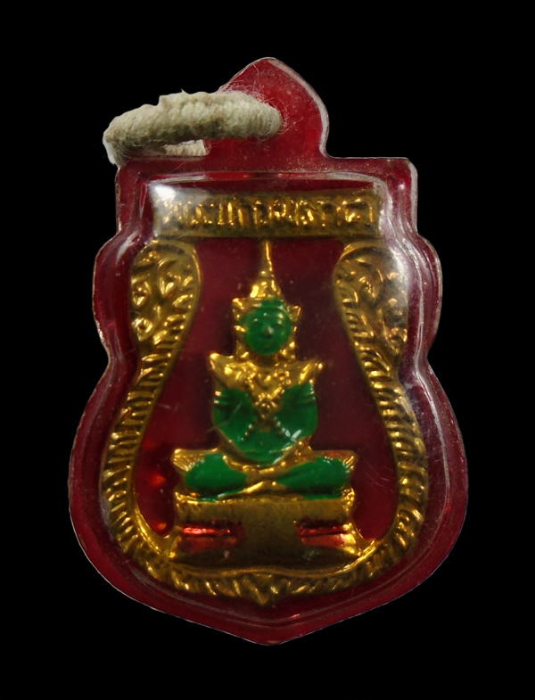 เคาะเดียว...เหรียญฉลุ พระแก้วมรกต ///ก631